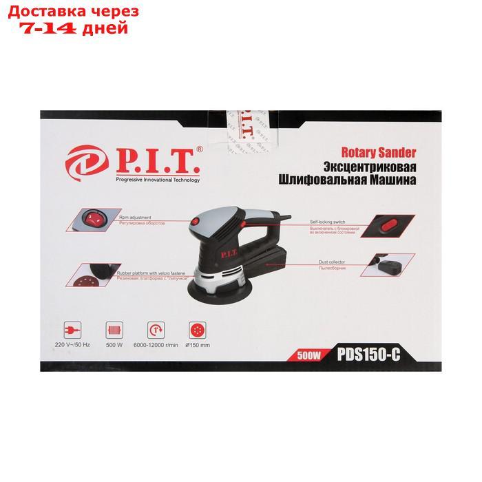 Шлифмашина эксцентриковая P.I.T. PDS150-C, 500 Вт, d=150 мм, 6000-12000 об/мин - фото 10 - id-p224150758