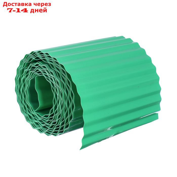 Лента бордюрная, 0.2 × 9 м, толщина 0.6 мм, пластиковая, гофра, зелёная - фото 1 - id-p224148511