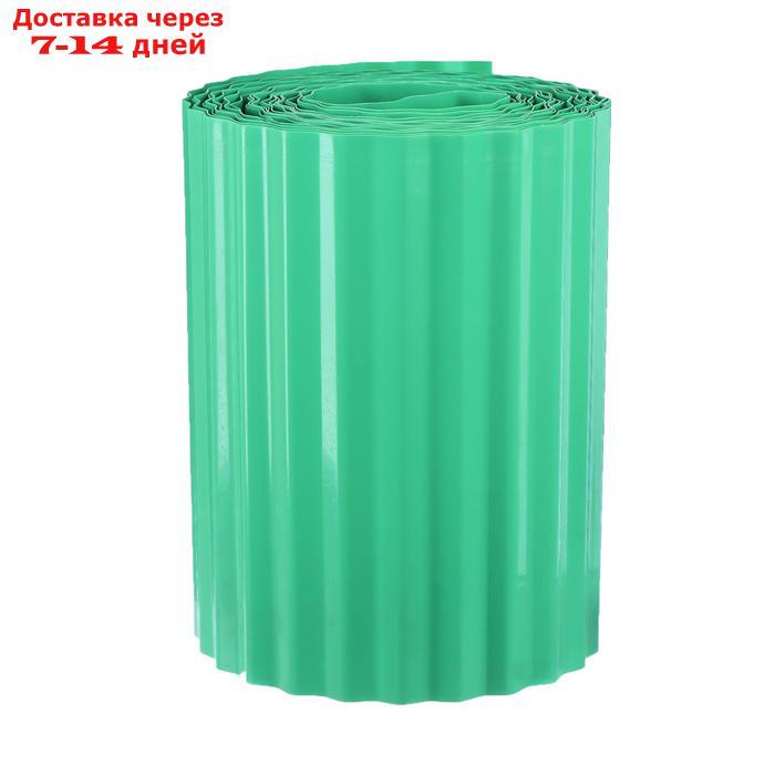 Лента бордюрная, 0.2 × 9 м, толщина 0.6 мм, пластиковая, гофра, зелёная - фото 2 - id-p224148511