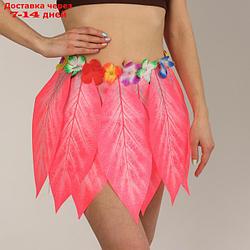 Гавайская юбка "Листики и цветочки" 36 см, цвет розовый