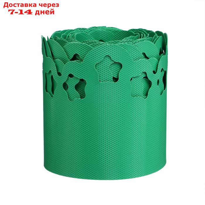 Лента бордюрная, 0.15 × 9 м, толщина 1.2 мм, пластиковая, фигурная, зелёная - фото 2 - id-p224148548