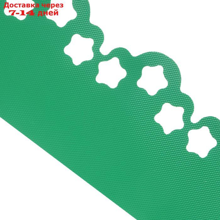 Лента бордюрная, 0.15 × 9 м, толщина 1.2 мм, пластиковая, фигурная, зелёная - фото 3 - id-p224148548