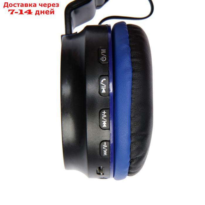 Наушники беспроводные LuazON HQ-3, складные, микрофон, microSD, черно-синие - фото 7 - id-p224150783