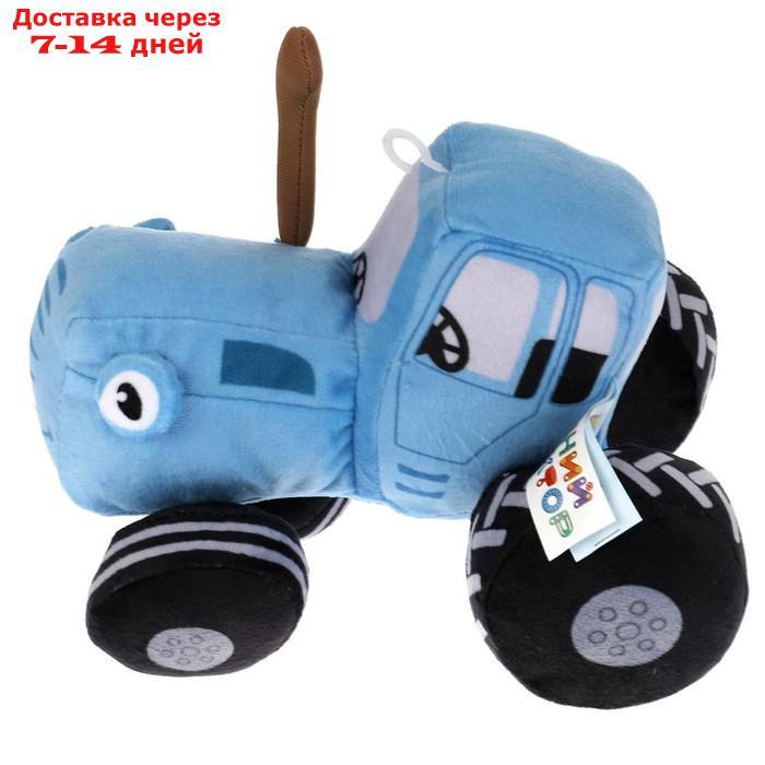Мягкая игрушка "Синий трактор", 18 см C20118-18NS - фото 2 - id-p224150787