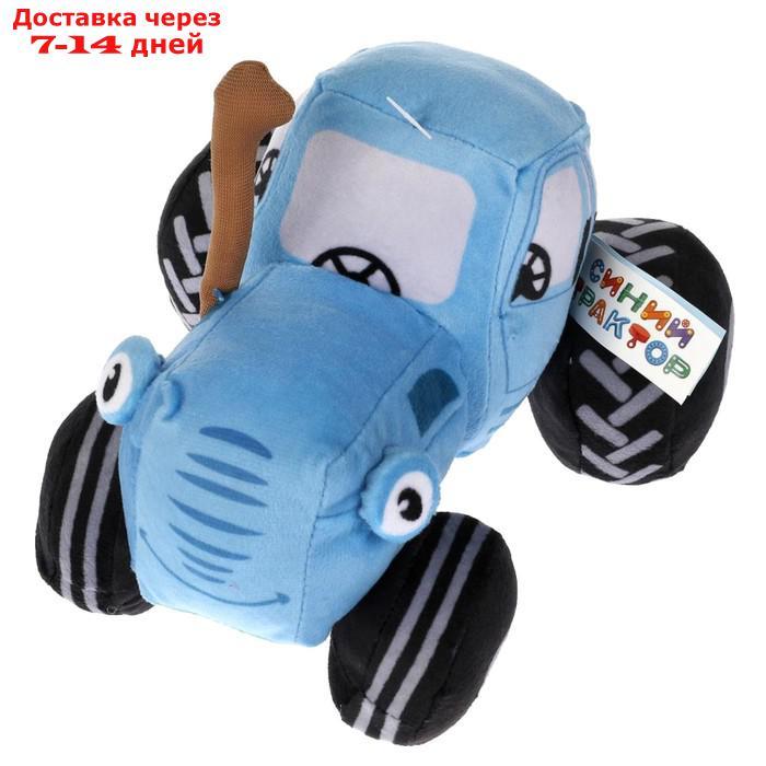 Мягкая игрушка "Синий трактор", 18 см C20118-18NS - фото 3 - id-p224150787