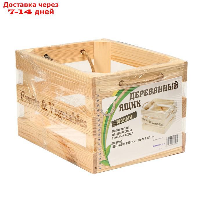 Ящик для овощей и фруктов, 40 × 30 × 25 см, деревянный - фото 5 - id-p224148589