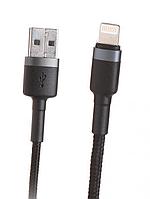 Аксессуар Baseus APPLE 8-pin Cafule 1.5A 2m Grey-Black CALKLF-CG1