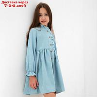 Платье для девочки MINAKU, цвет голубой, размер 152