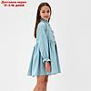 Платье для девочки MINAKU, цвет голубой, размер 128, фото 4