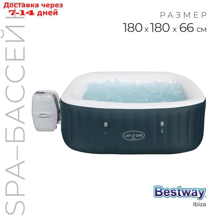 SPA бассейн Ibiza AirJet, 180 x 180 x 66 см, фильтр-насос, тент, дозатор для химии, 60015 Bestway - фото 1 - id-p224150825