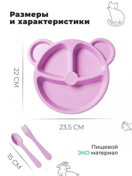 Тарелка детская секционная пластиковая Посуда для малышей для прикорма розовая тарелочка для девочек - фото 3 - id-p222828568