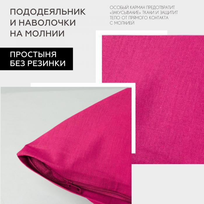 Постельное белье Евро 220х240 перкаль из хлопка комплект на молнии однотонное красное подарочное - фото 6 - id-p223772233