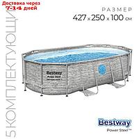 Бассейн каркасный Power Steel Swim Vista, 427 х 250 х 100, фильтр-насос, лестница, тент, 56714 Bestway