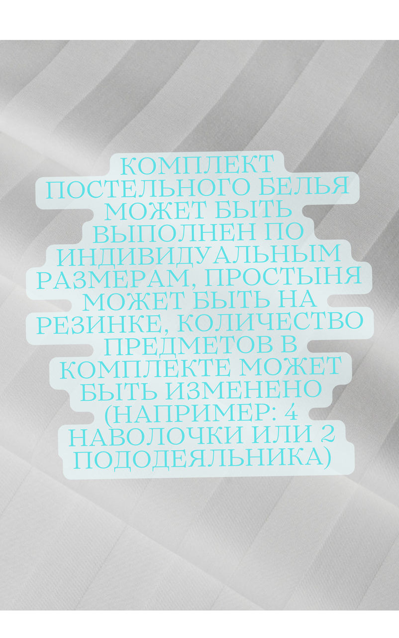 Комплект постельного белья "Купалiнка" из сатина. Цвет белый - фото 3 - id-p139620823