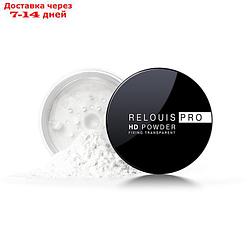 Пудра для лица фиксирующая Relouis PRO HD powder, цвет прозрачный