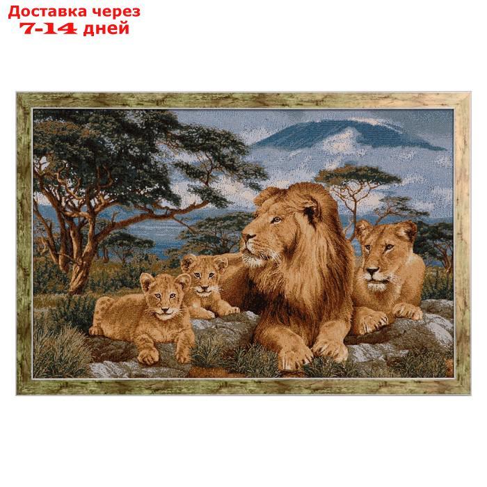 Гобеленовая картина "Африканские львы" 77х50 см - фото 1 - id-p224146476