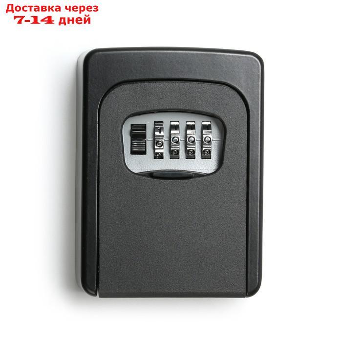 Ключница с кодовым замком, черная - фото 8 - id-p224146488