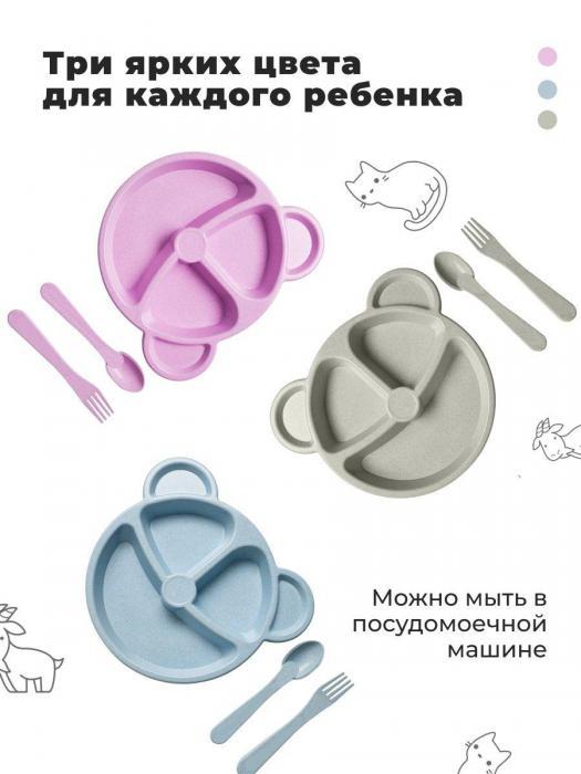 Тарелка детская секционная пластиковая Посуда для малышей для прикорма розовая тарелочка для девочек - фото 4 - id-p222821694