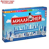 Экономические игры для всей семьи