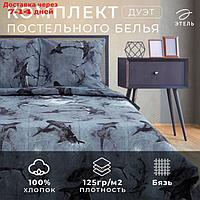 КПБ "Этель" дуэт Shark 143*215 см 2 шт,220*240 см,70*70 см 2 шт,бязь 125 г/м2