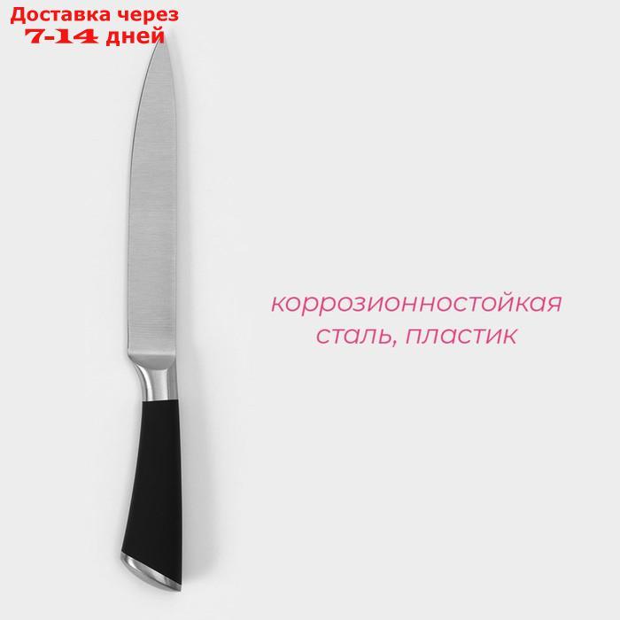 Нож кухонный Доляна Venus, лезвие 21 см - фото 2 - id-p224150952