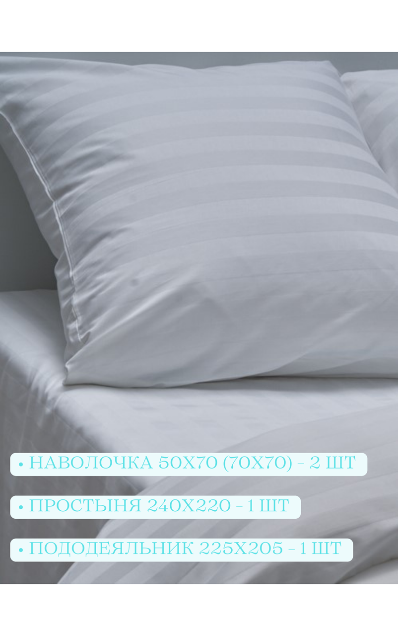 Комплект постельного белья "Купалiнка" из сатина. Цвет белый евро - фото 2 - id-p139620856