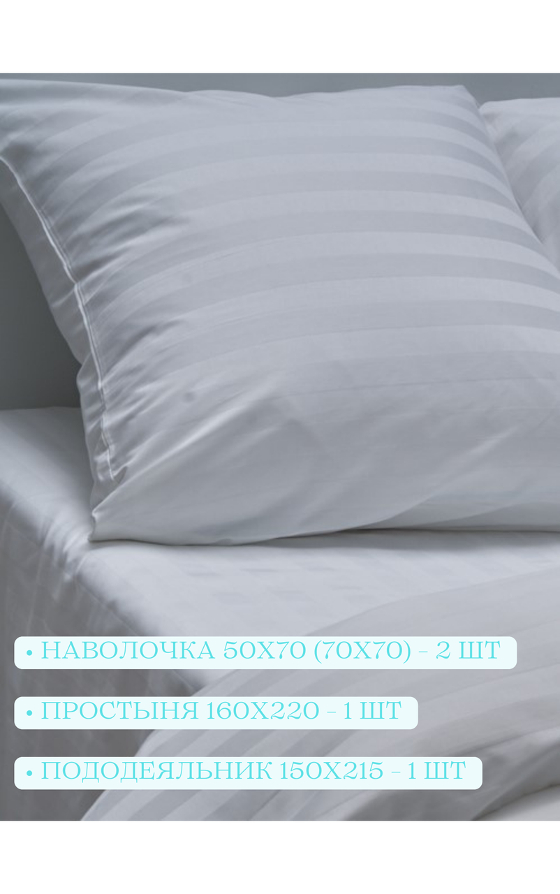 Комплект постельного белья "Купалiнка" из сатина. Цвет белый двуспальный - фото 2 - id-p139620855