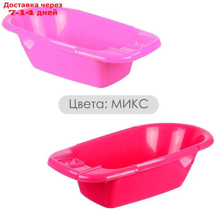 Ванна детская, цвет розовый - фото 2 - id-p224149446