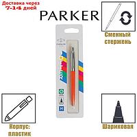 Ручка шариковая Parker Jotter Color М, корпус оранжевый, синие чернила, блистер (2076054)