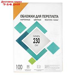 Обложки А4 Гелеос "Кожа" 230г/м, желтый картон, 100л.