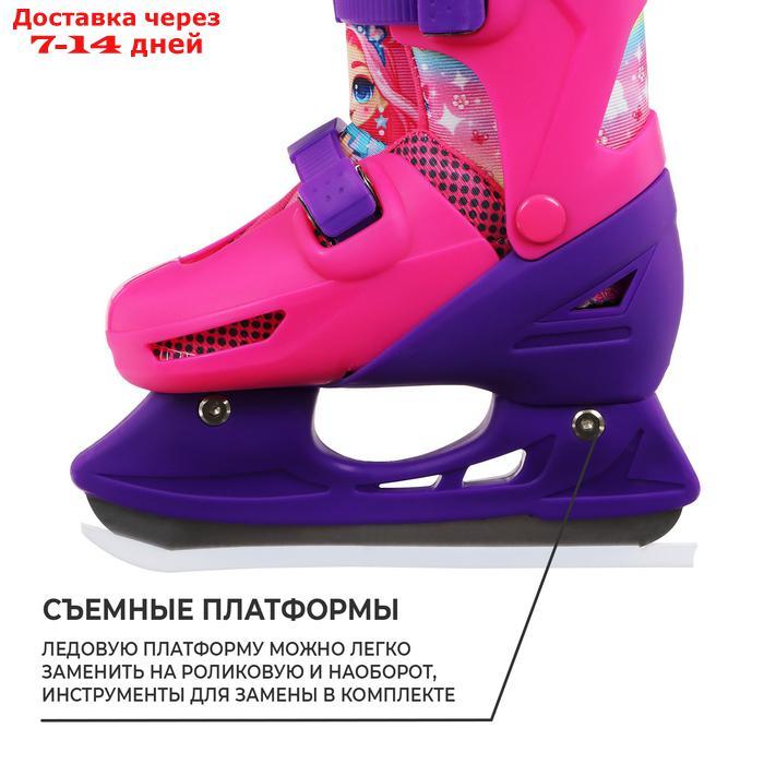 Набор коньки ледовые раздвижные 223Y с роликовой платформой+Защита, PVC колеса, размер 30-33 69155 - фото 6 - id-p224151025
