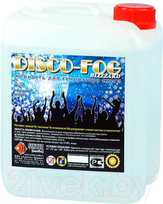 Жидкость для генератора снега Disco Fog Blizzard - фото 1 - id-p224184863