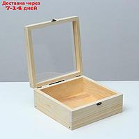 Подарочный ящик 25×25×11 см деревянный, крышка оргстекло 3 мм