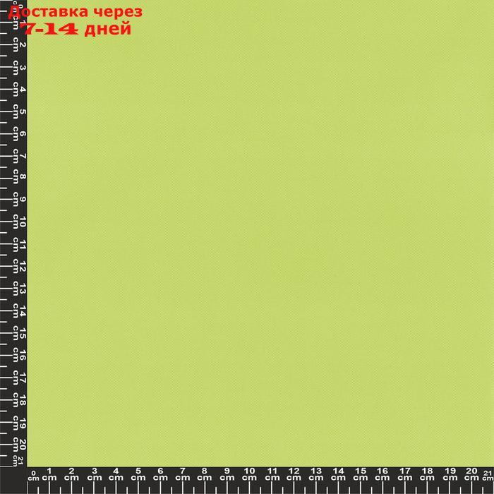 Рулонная штора "Плайн", 120х175 см, цвет салатовый - фото 4 - id-p224151064