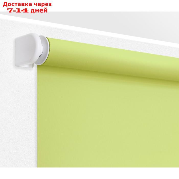Рулонная штора "Плайн", 120х175 см, цвет салатовый - фото 7 - id-p224151064