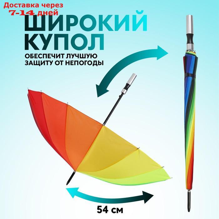 Зонт - трость полуавтоматический "Радуга", 16 спиц, R = 48 см, разноцветный - фото 3 - id-p224147256