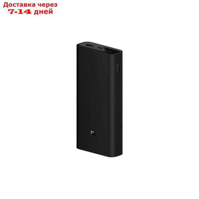 Внешний аккумулятор Xiaomi Mi 50W, 20000 мАч, 2 USB, Type-C, 3А, индикатор, черный - фото 6 - id-p224151071