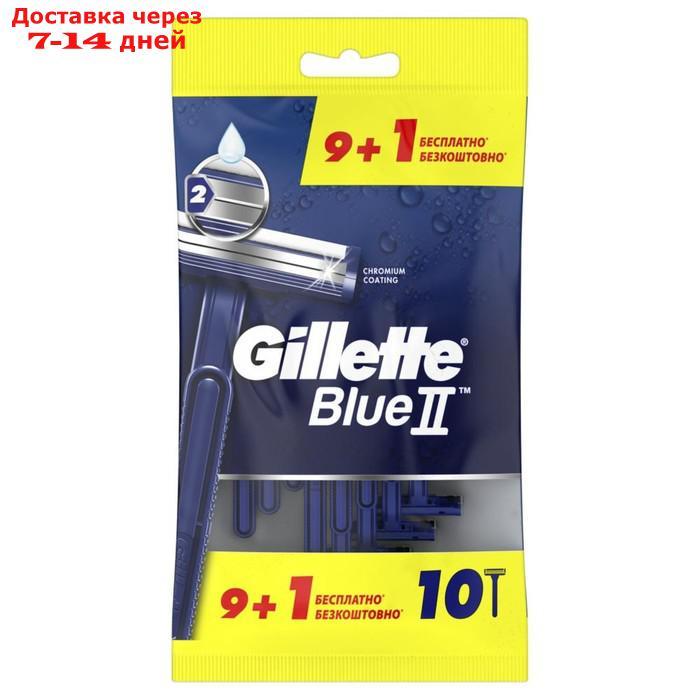 Бритва одноразовая Gillette Blue2, 9 + 1 шт. - фото 2 - id-p224149806