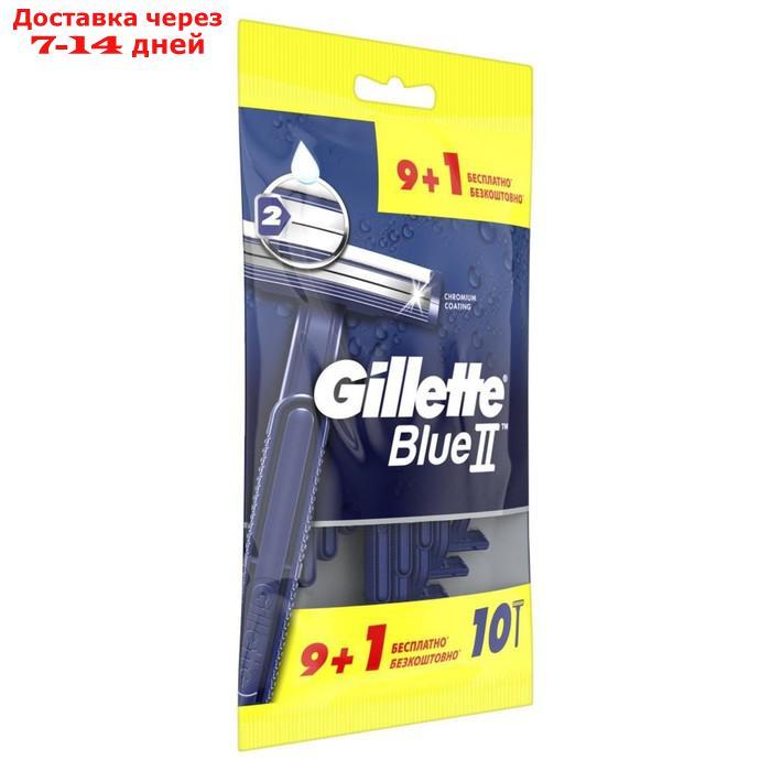 Бритва одноразовая Gillette Blue2, 9 + 1 шт. - фото 3 - id-p224149806