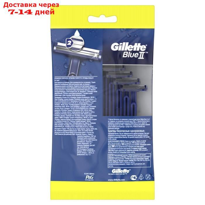 Бритва одноразовая Gillette Blue2, 9 + 1 шт. - фото 4 - id-p224149806