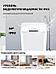Умное сенсорное бесконтактное мусорное ведро NS28 белая урна для офиса дома кухни туалета с крышкой, фото 8