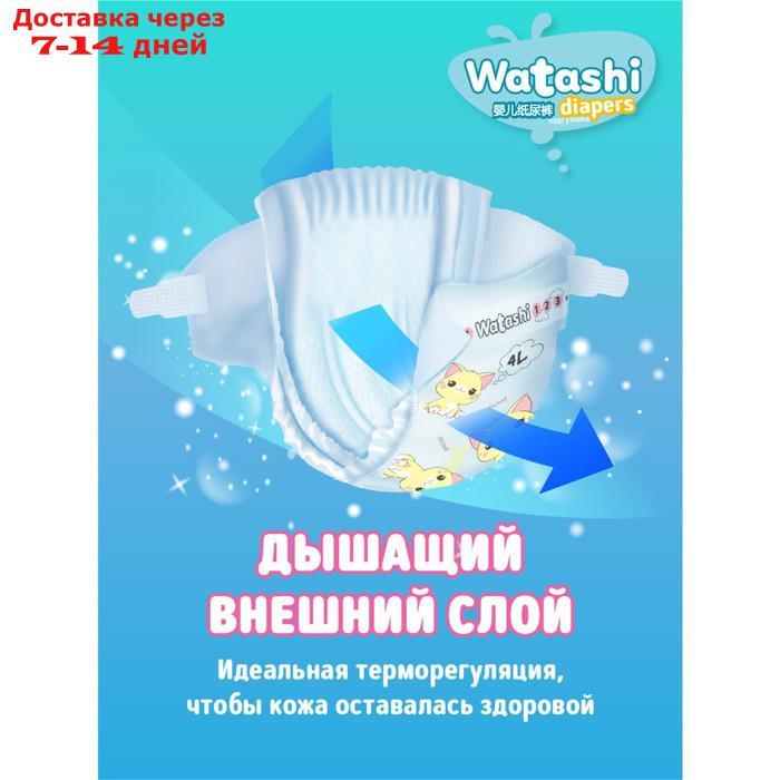 Подгузники одноразовые WATASHI для детей 5/XL 11-25 кг 42шт - фото 7 - id-p224151094