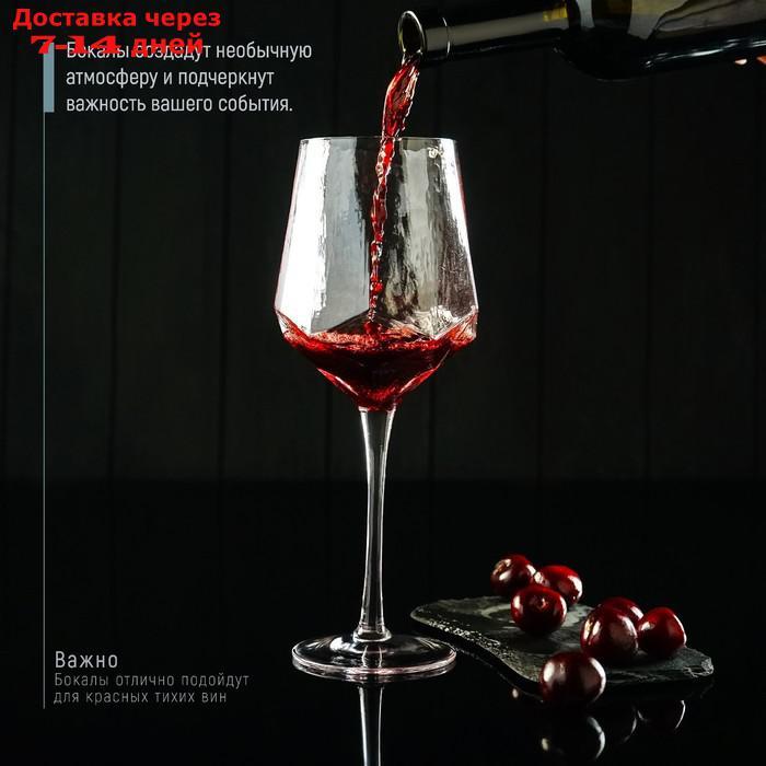 Набор бокалов для вина "Дарио", 500 мл, 7,3×25 см, 2 шт, цвет прозрачный - фото 3 - id-p224151101