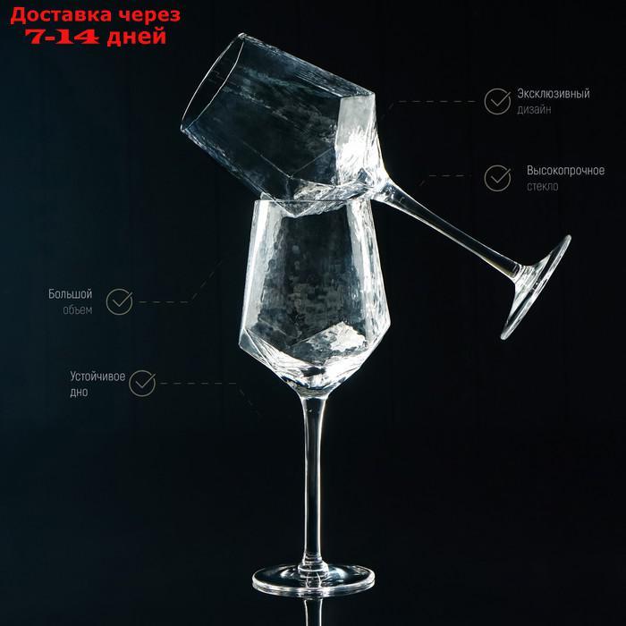 Набор бокалов для вина "Дарио", 500 мл, 7,3×25 см, 2 шт, цвет прозрачный - фото 4 - id-p224151101