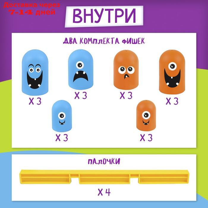 Стратегическая настольная игра на логику "Крестики против ноликов. Монстрики" - фото 3 - id-p224149861