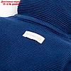Джемпер вязанный Крошка Я "Trendy" рост 86-92 см, синий, фото 6