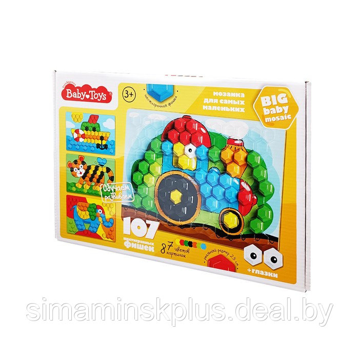 Мозаика для самых маленьких Baby Toys "Трактор" 03579 - фото 1 - id-p224186560