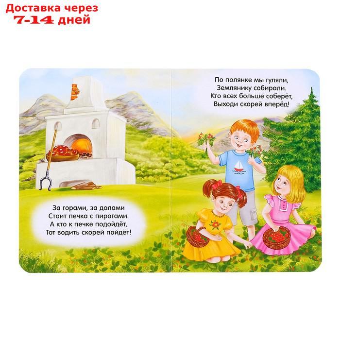 Набор картонных книг "Для малышей", 4 шт. по 10 стр. - фото 3 - id-p224149946