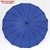 Зонт - трость полуавтоматический "Однотонный", 16 спиц, R = 48 см, цвет МИКС, фото 7
