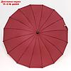 Зонт - трость полуавтоматический "Однотонный", 16 спиц, R = 48 см, цвет МИКС, фото 8